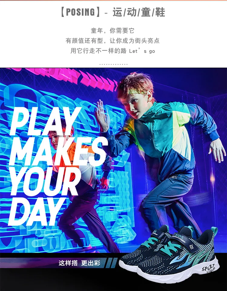 Летняя Молодежная детская спортивная обувь для мальчиков беговые кроссовки