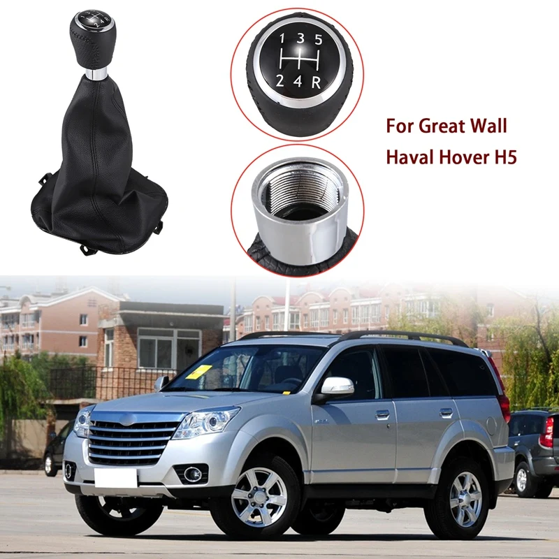 Топ! черная для Great Wall Haval Hover H5 ручная рукоятка рычага переключения передач