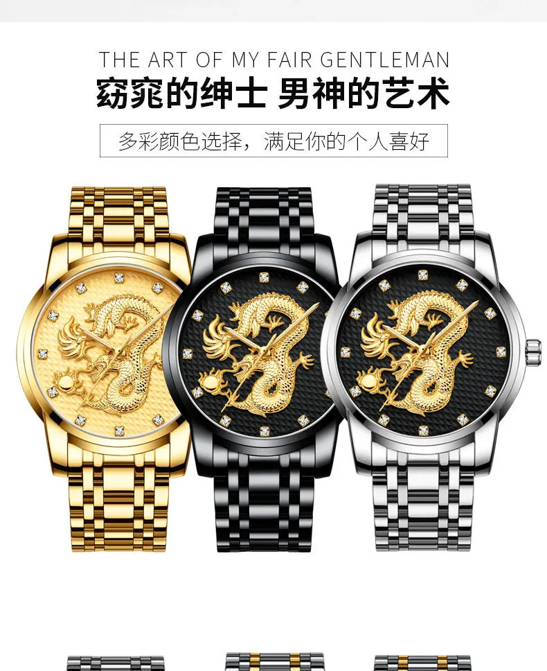 Olika Refined Steel Watch Men's Chinese Style Large Dial Waterproof Quartz Dragon Watches for Men 2021 New | Наручные часы