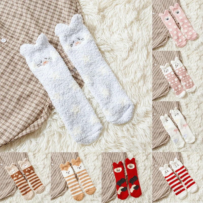 

1 Pair Light Blue - 35-40 Fluffy Elastic Thick Warm Soft Coral Fleece Women's Socks Cartoon Animal
