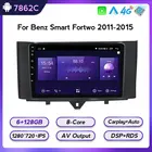 Автомагнитола на Android 11, мультимедийный видеоплеер, автостерео для Mercedes Benz Smart Fortwo 2011-2015, поддержка вентилятора охлаждения 4G LTE BT