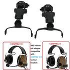 Гарнитура для страйкбола, набор для крепления на шлем с кронштейном и переходником для тактических наушников COMTAC II COMTAC III