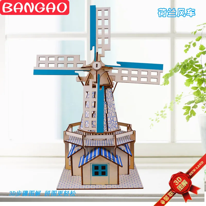 Голландская мельница деревянная имитация 3D головоломка сборный домик ручной