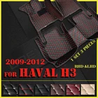 Автомобильные коврики для haval H3 2009 2010 2011 2012, автомобильные накладки на ножки под заказ