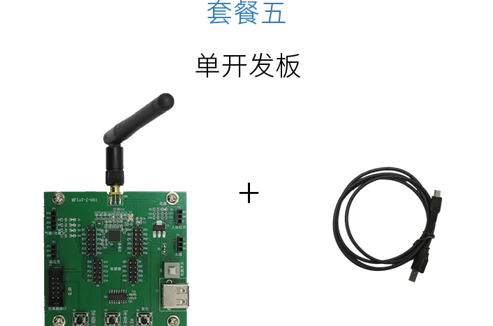 

ZigBee Development Board CC2530 Development Board IoT Module Learning Zigbee Learning Supporting Sensor