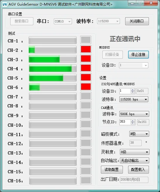 AGV автомобиль доставки еды робот посвященный магнитный датчик навигации 8 битный