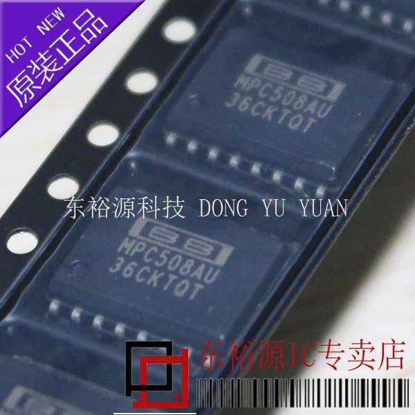 

MPC508AU MPC508AU/1K SOP