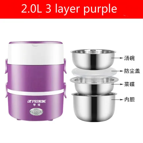 Теплоизоляционный Ланч бокс с электрическим подогревом офисный Рабочий паровой