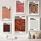 Постер Yayoi Kusama, галерея, выставка, художественные принты, музейная Картина на холсте, ретро абстрактные настенные картины для декора гостиной