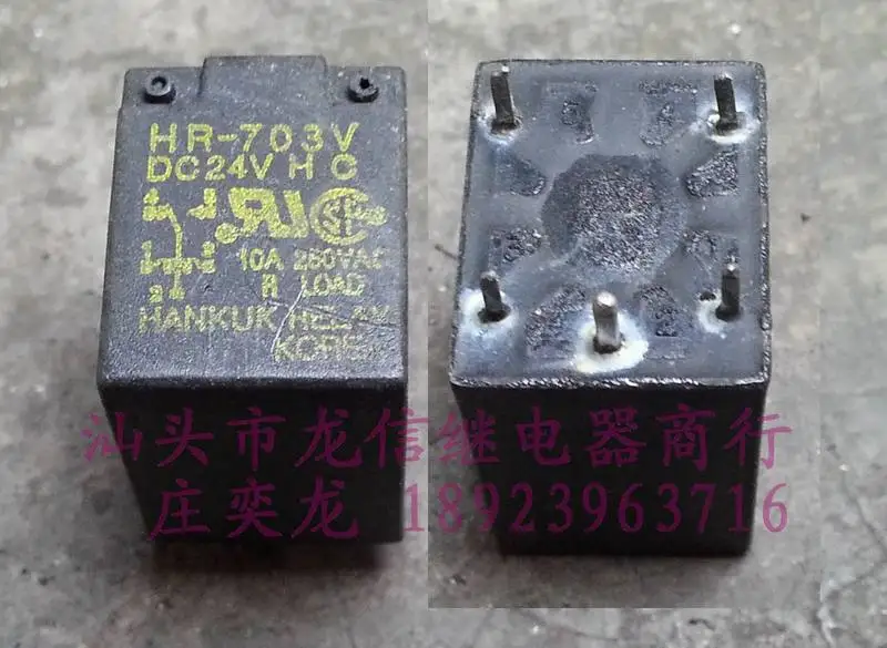 

Relay hr-703v DC24VHC; HR703V DC24VHA; 22 f - 1 c - 24 v