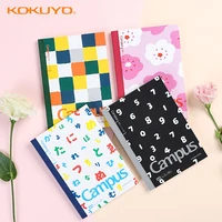 4pcs japan kokuyo limited sousou series wireless glue binding notebook a5b5a6 school office supplies stationery