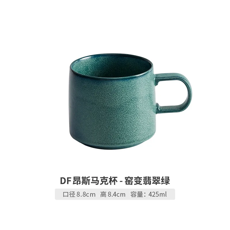 

Japanese-style Ceramic Retro Kiln Glaze Mug Creative Coffee Cup Milk Cup Men and Women Office Drinking Cup