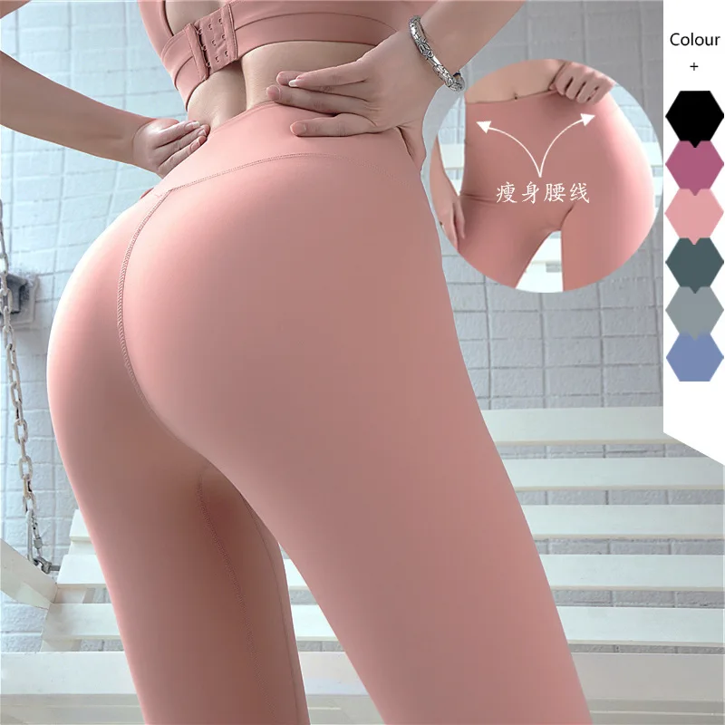 Двухсторонняя парча штаны для йоги Тренажерный зал тренировки фитнес колготки