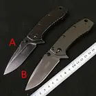 Нож Kershaw 1556, складной, 57HRC, тактический нож для выживания, охоты, кемпинга, тактический нож для выживания, фруктов