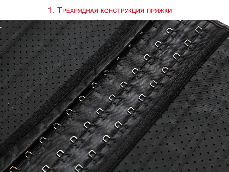 25 спиральных стальных костей дышащий латексный тренажер для талии Cincher Shaper корсет для похудения латексный ремень моделирующий ремень для коррекции фигуры