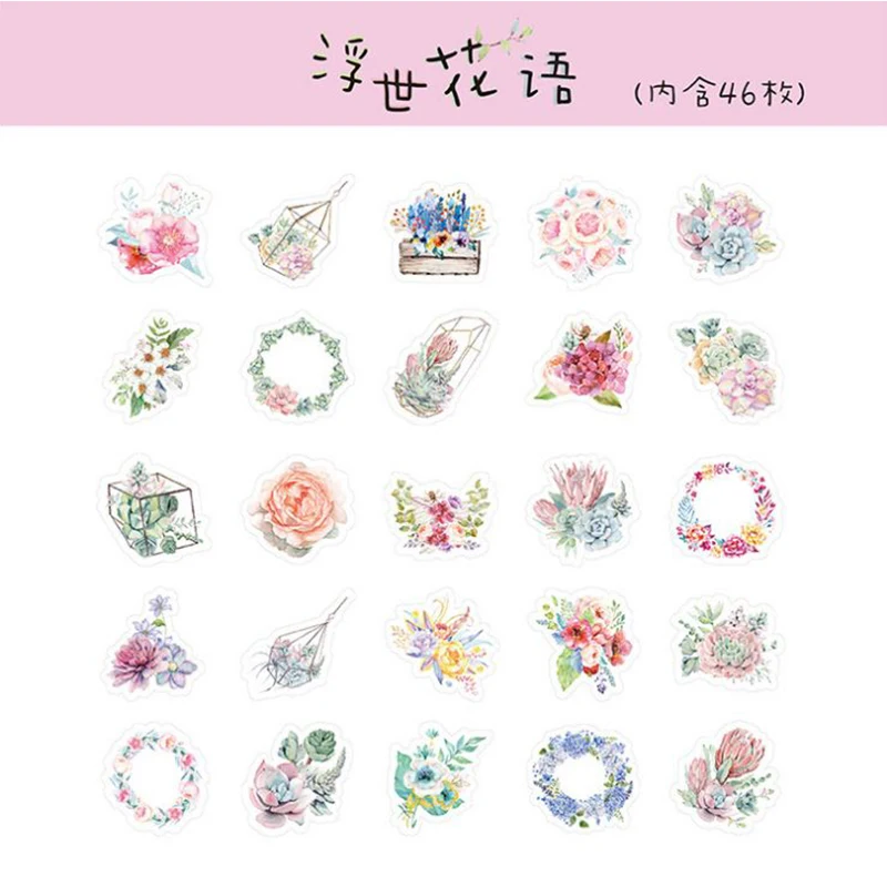 46 шт./корт. Новые милые наклейки с цветами для дневника декоративные товары