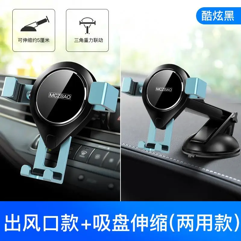 Suction and Air 1 Автомобильный держатель для телефона IPhone11 держатель для мобильного телефона Подставка Кронштейн многофункциональный воздушный выход присоска автомобильный телефон нескользящий коврик - Название цвета: Suction and Air 1