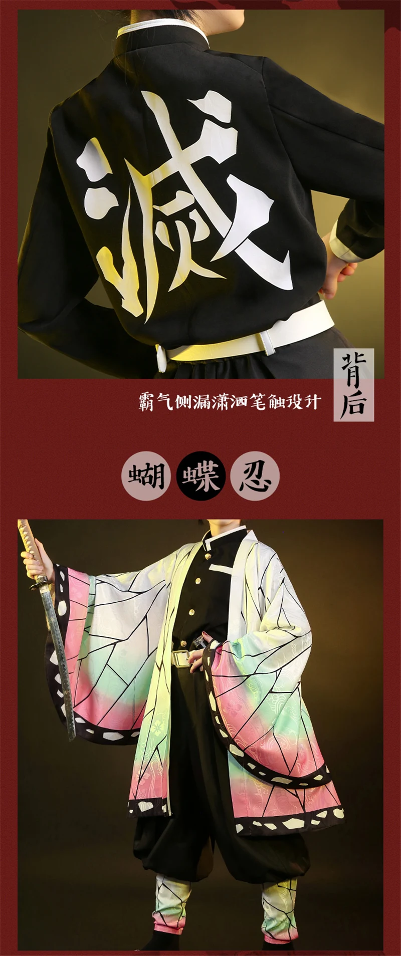 Аниме! Убийца демона: Kimetsu no Yaiba Iguro Obanai Kochou Shinobu кимоно косплей костюм на Хэллоуин H