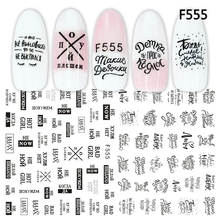F555 1 шт. черно-белые стикеры 3D на ногти Nail Art ползунки цветы Мандала лист геометрические наклейки для ногтей Фольга Дизайн Маникюр украшения - Цвет: F555