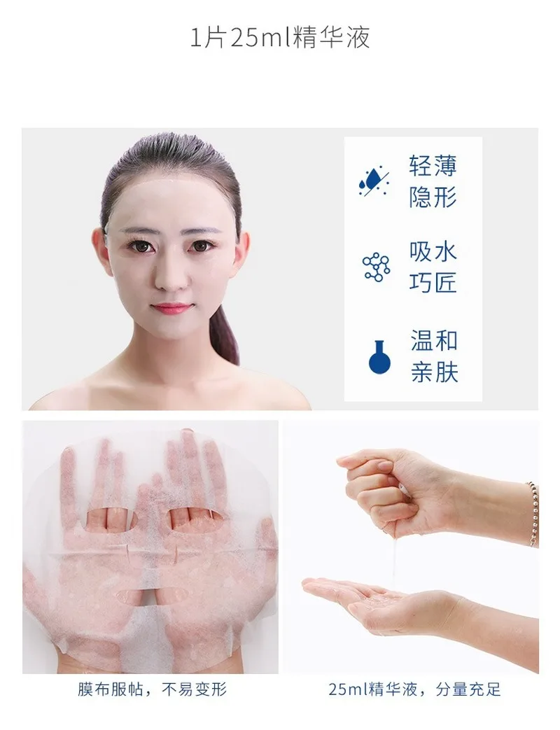 1 шт для лица с гиалуроновой кислотой питает и увлажняет кожу усиливает ее