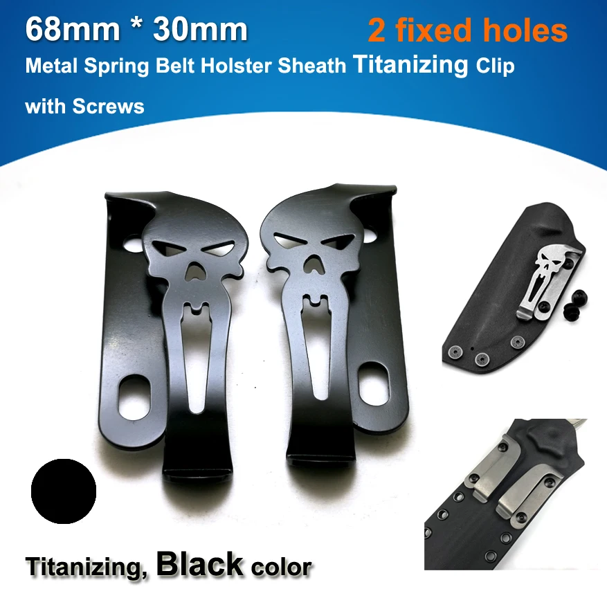 2 пары (4 шт.) 29 мм * 68 отличное качество металлический пружинный Пояс Кобура