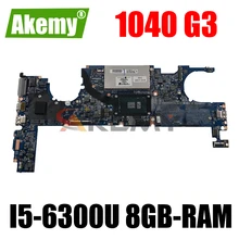 DA0Y0FMBAJ1 DA0Y0FMBAJ0 DAY0FAMBAC1 For HP 1040 G3 Laptop Motherboard With I5-6300U 8GB-RAM 844414-001 844415-601 100% Test Work