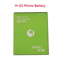 100 new original high quality mobile cell phone rechargeable batterie jy g2 for jiayu g2 g2f g2s 2050mah battery