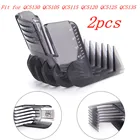 2 шт., расческа для стрижки волос QC5130 QC5105 QC5115 QC5120 QC5125 QC5135