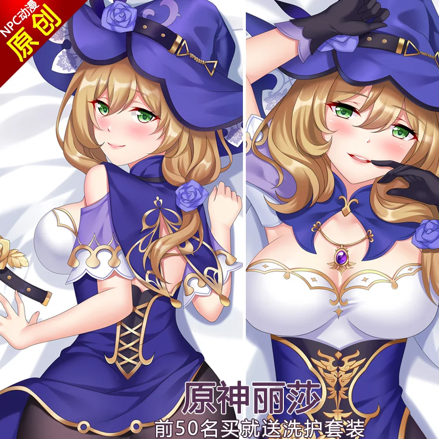 

Anime Game ALisa Genshin Impact Sexy Dakimakura Hugging Body Pillow Case Cushion Cover Otaku Bedding Pillow Cover