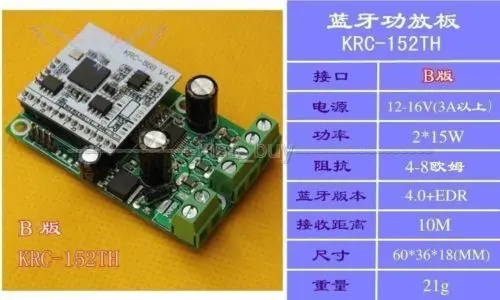 Bluetooth 4 0 стерео усилитель мощности 15 Вт + Класс D AMP доска для 12 В автомобиля Умный