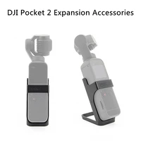 dji osmo pocket 2 table stand bracket table base holder stabilizer for dji pocket 2 expansion accessories