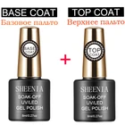 Матовое топовое покрытие Sheenia 16 мл Venalisa, Гель-лак для ногтей, Праймер, Типсы для ногтей, базовое и верхнее покрытие, отмачиваемый УФ светодиодный Гель-лак для ногтей, УФ-гель