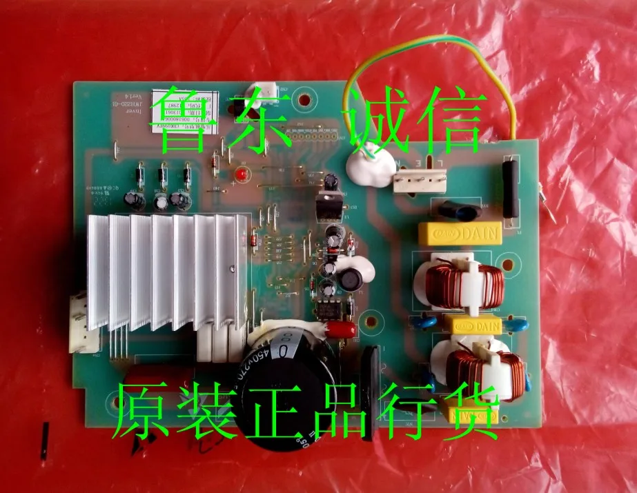 

Haier инверторная плата холодильника, плата питания, панель управления, Главная плата управления 0061800064 pro100m