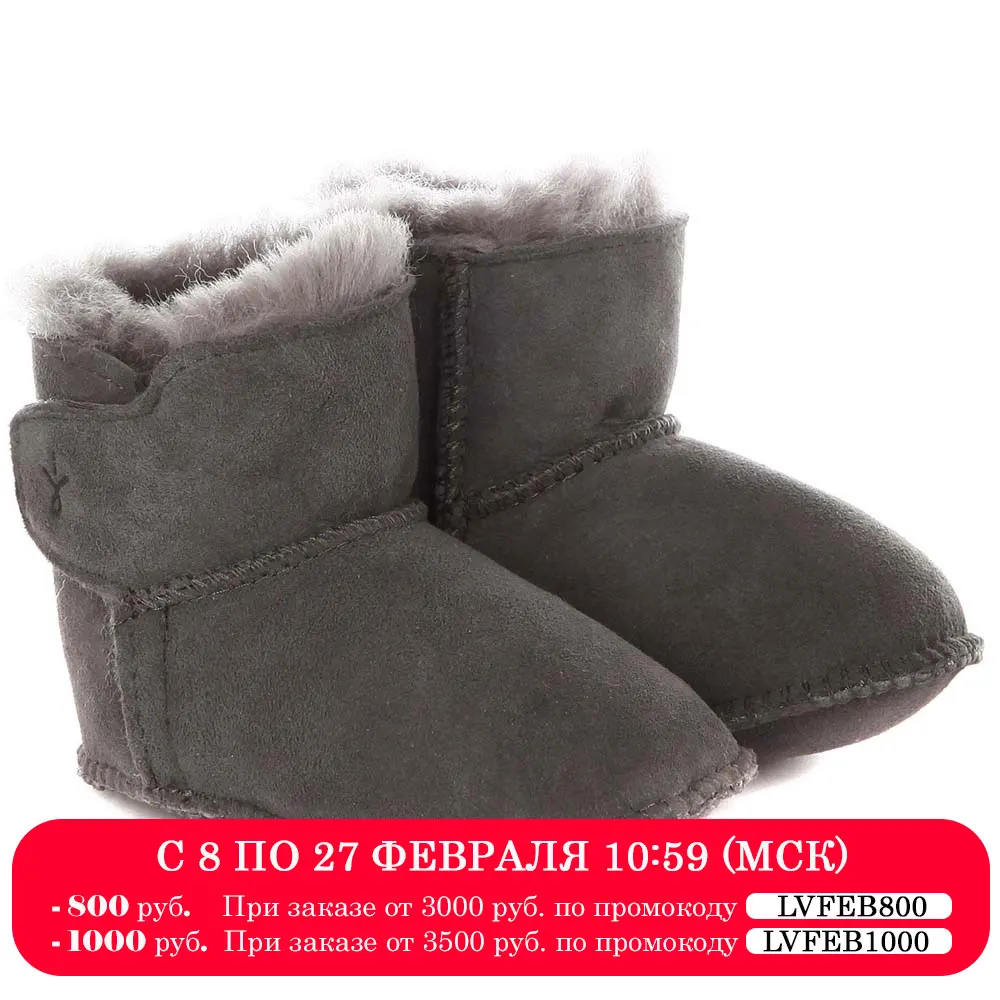 Детские ботинки из овчины (угги) EMU Australia (Baby Bootie B10310)| |