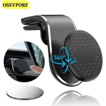 Magnetic Car Phone Holder Universal For iPhone 12 SE 2 11 Pro Max X XR 8 7 6 Air Outlet Navigation Car Bracket 360 Degree Rotate