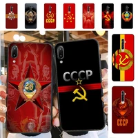 yndfcnb ussr flag soviet union phone case for vivo y91c y11 17 19 17 67 81 oppo a9 2020 realme c3
