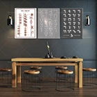 Печать в клетку с буквами, печать с текбаном с буквами, печать с клетчатыми буквами, детская Настенная роспись, подарок ведьме, pos