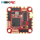 HAKRC F722 40A AIO Dual USB управление полетом 4в1 BLHELI _ S ESC 2-6S 25,5x25,5 мм для DJI HD VTX CADDX CRSF FPV Racing Drone