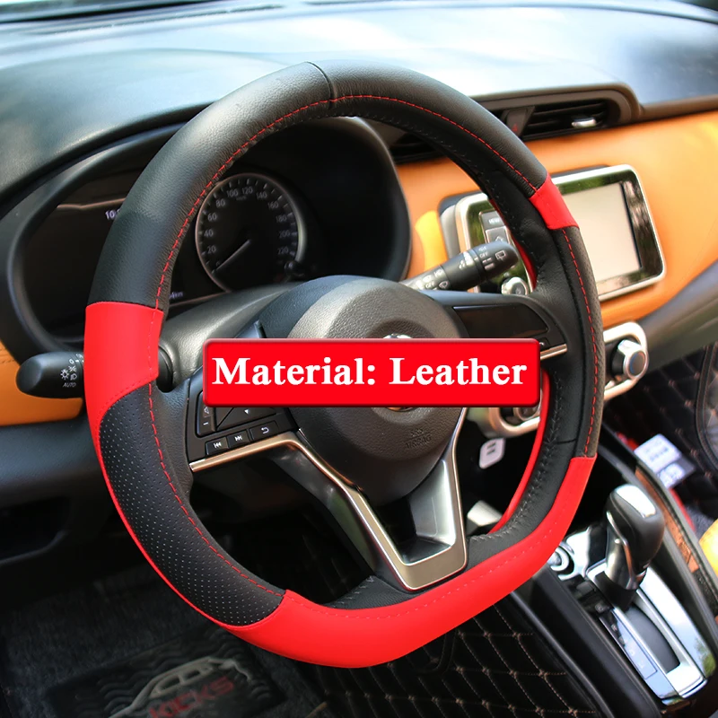 QCBXYYXH для Nissan Kicks X-Trail Rogue Maxima 2017-2019 Автомобильное оформление кожаного руля рулевого колеса.