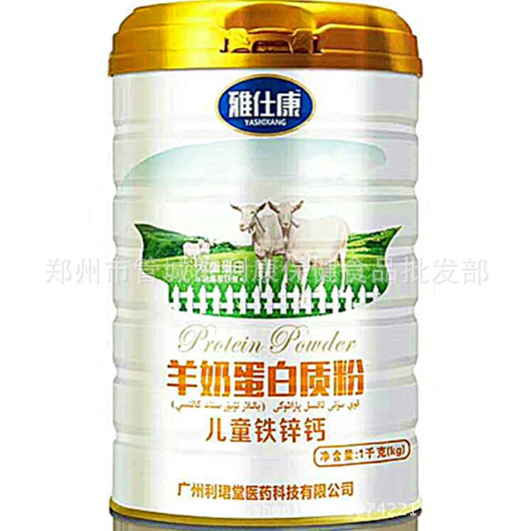 

One Product Dropshipping Iron Zinc Calcium Goat Milk Protein Powder (powder Drink) Yasukang 1000G 720 Packaging Seal Sugar