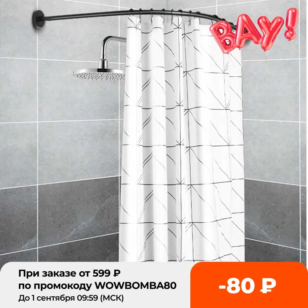 Раздвижной угловой карниз для душевой кабины черная направляющая из нержавеющей