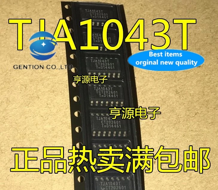 

10pcs 100% orginal new real stock TJA1043T TJA1043 TJA1044T TJA1044 SOP CAN instrument communication chip