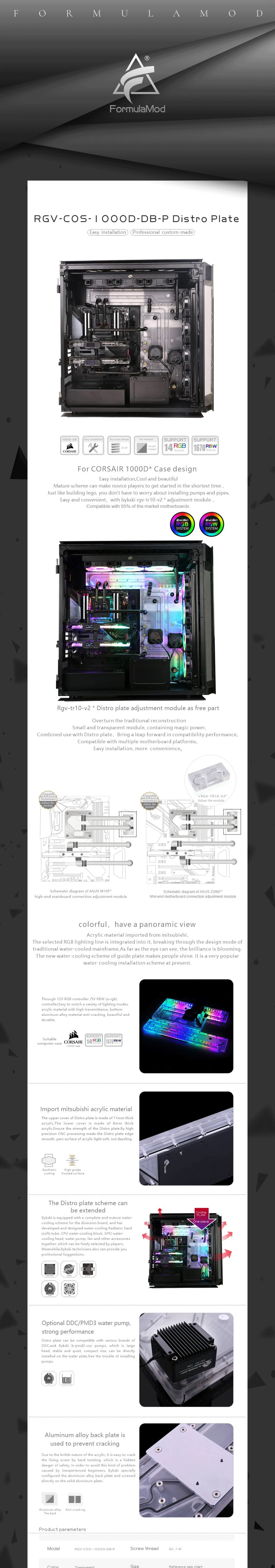 Bykski Distro Plate For CORSAIR 1000D Case, Waterway Boards For Intel CPU Water Block & Single GPU Building, RGV-COS-1000D-DB-P  