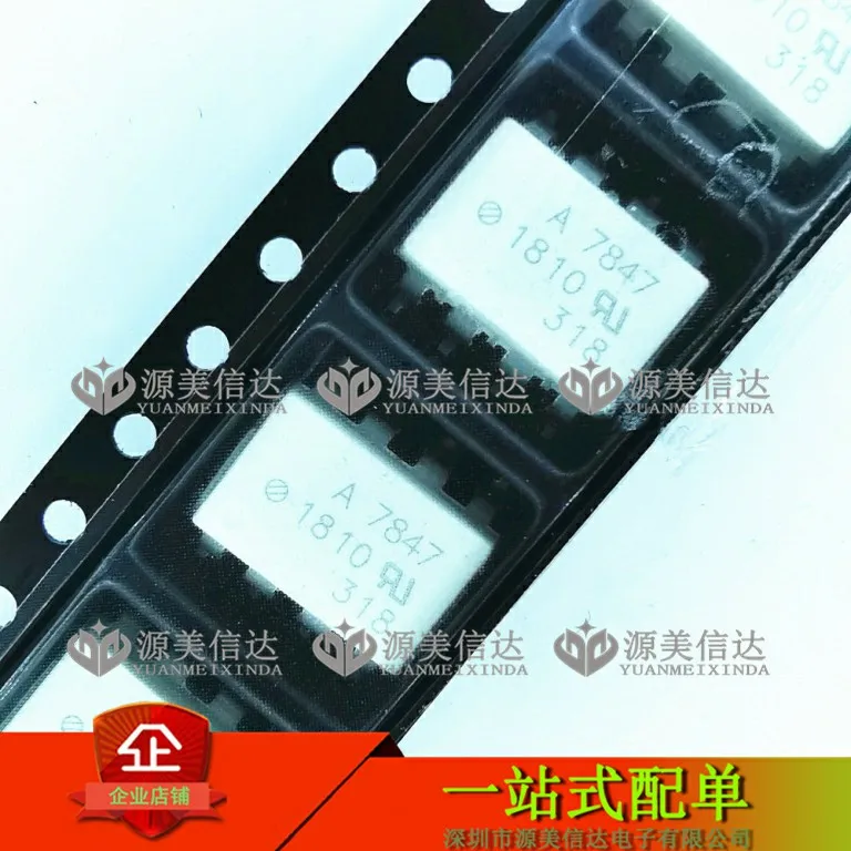 100% новый и оригинальный A7847 ACPL 7847 HCPL IGBT 8 Запасные части  | Запасные части -4001116512394