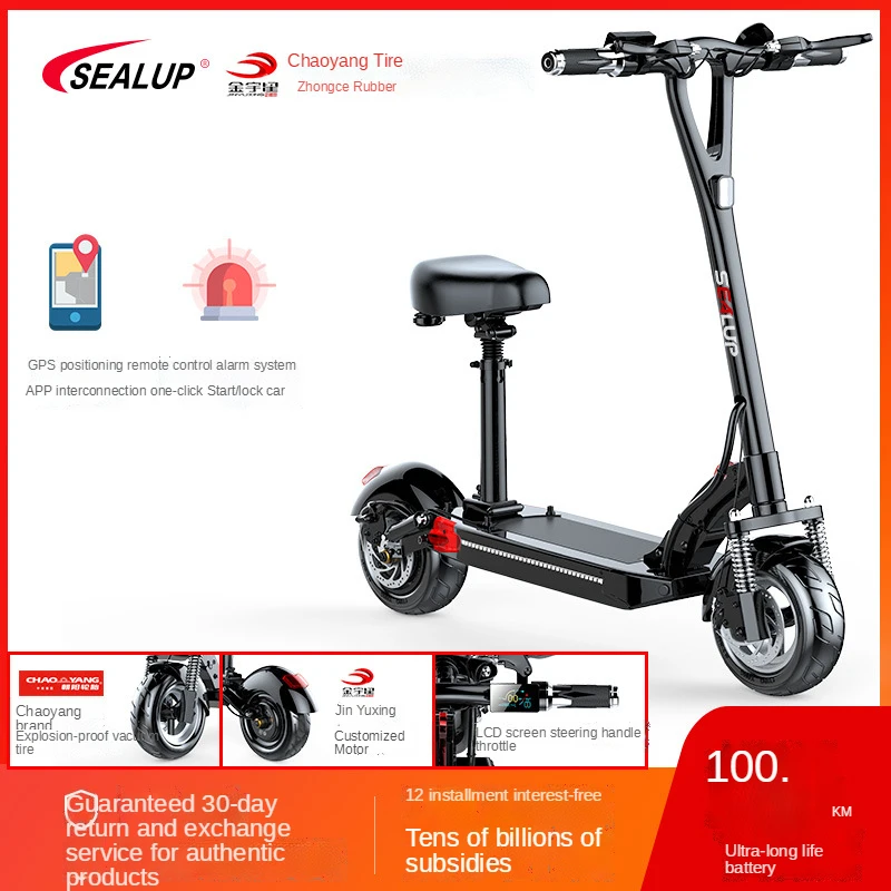 

Sealup Electric Scooter Small Folding Scooter Travel Scooter Simple Portable Sports Fashion Small Two-wheeled Bicycle
