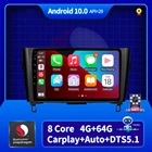 Автомагнитола, мультимедийный видеоплеер, 1 Din, GPS, для Nissan Qashqai, X-Trail, Xtrail, X, Trai