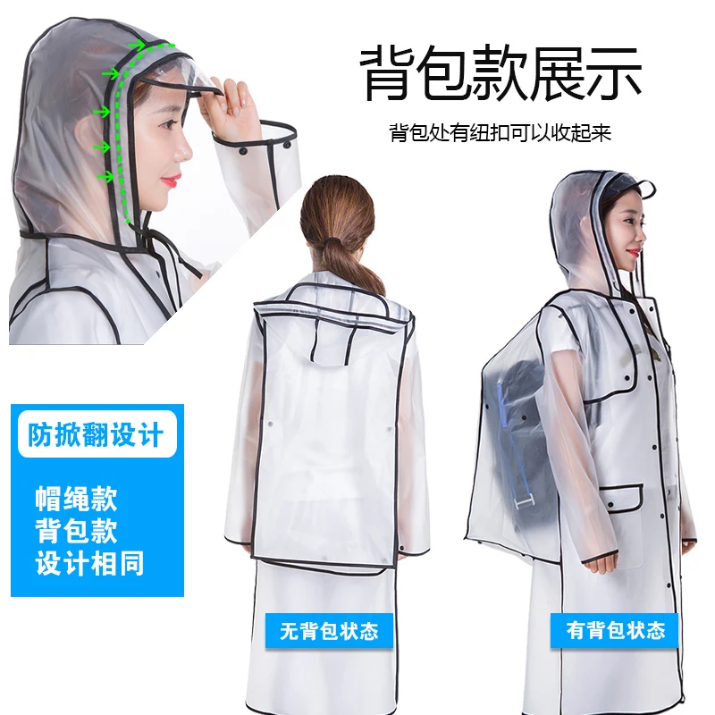 Waterproof Raincoat Women Transparent Adult Plastic Outdoor Poncho Hiking Stylish Capa De Chuva Suit Rain JJ60YY | Дом и сад