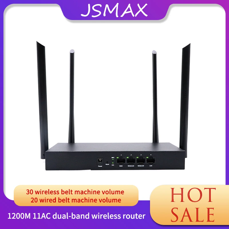 Двухдиапазонный беспроводной Wi-Fi роутер JSMAX JSW15E 1200M 11AC с антенной высоким