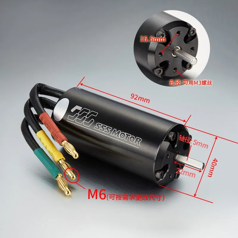 высококачественный бесщет