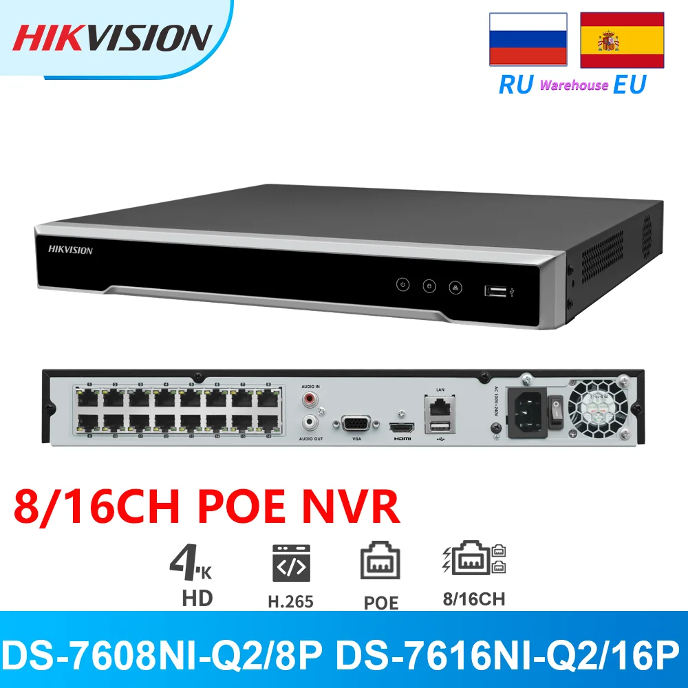 Hikvision PoE NVR 8/16CH 8MP 4K DS-7608NI-Q2/8P DS-7616NI-Q2/16P 2 SATA для IP Камера сетевая камера безопасности